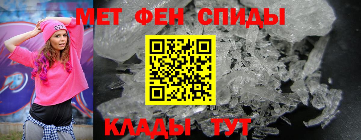 Amphetamine 98% Геленджик
