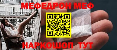 марки nbome Моздок