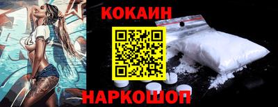 марки nbome Моздок