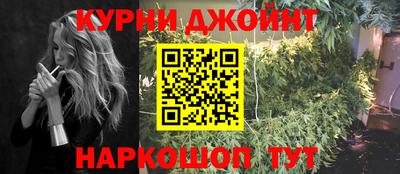 марки nbome Моздок