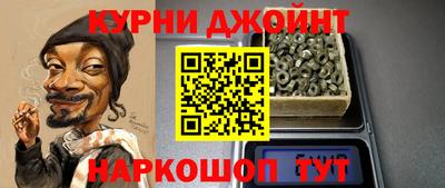 марки nbome Моздок