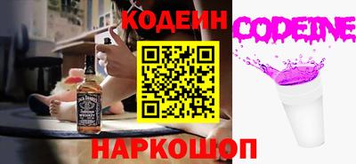 марки nbome Моздок