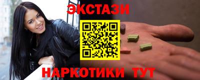 ECSTASY Можайск