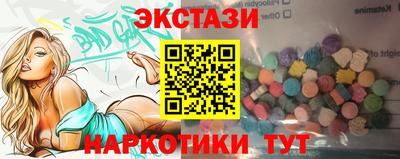 ECSTASY Можайск