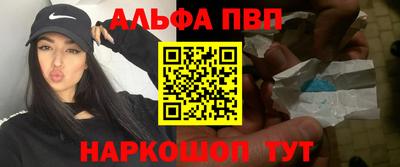 марки nbome Моздок