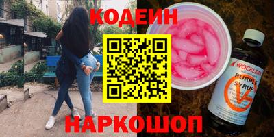 марки nbome Моздок