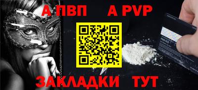 марки nbome Моздок