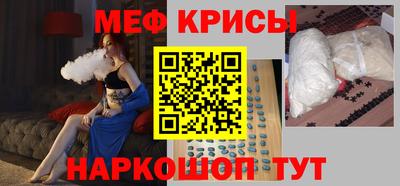 ECSTASY Можайск