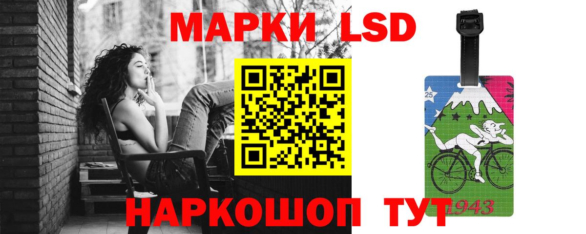 Геленджик  Лсд 25 экстази ecstasy  Вход с VPN  LSD-25 экстази ecstasy 